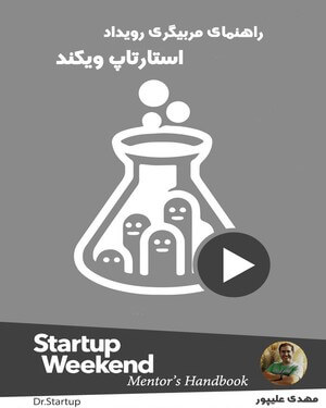 راهنما به همراه سی دی آموزشی