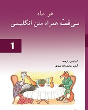 داستان کوتاه
