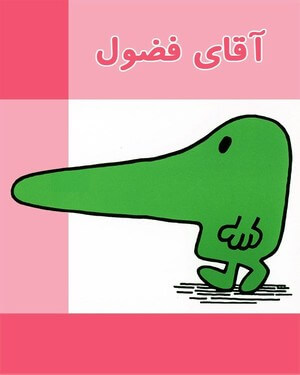 داستانی
